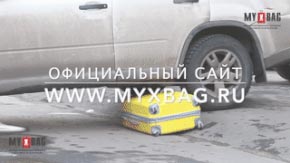 Тест-драйв чемодана, машина давит пустой чемодан MY x BAG!